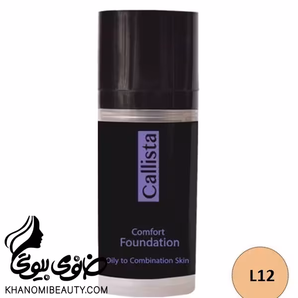 کرم پودر پمپی کالیستا L12 کامفوردL02