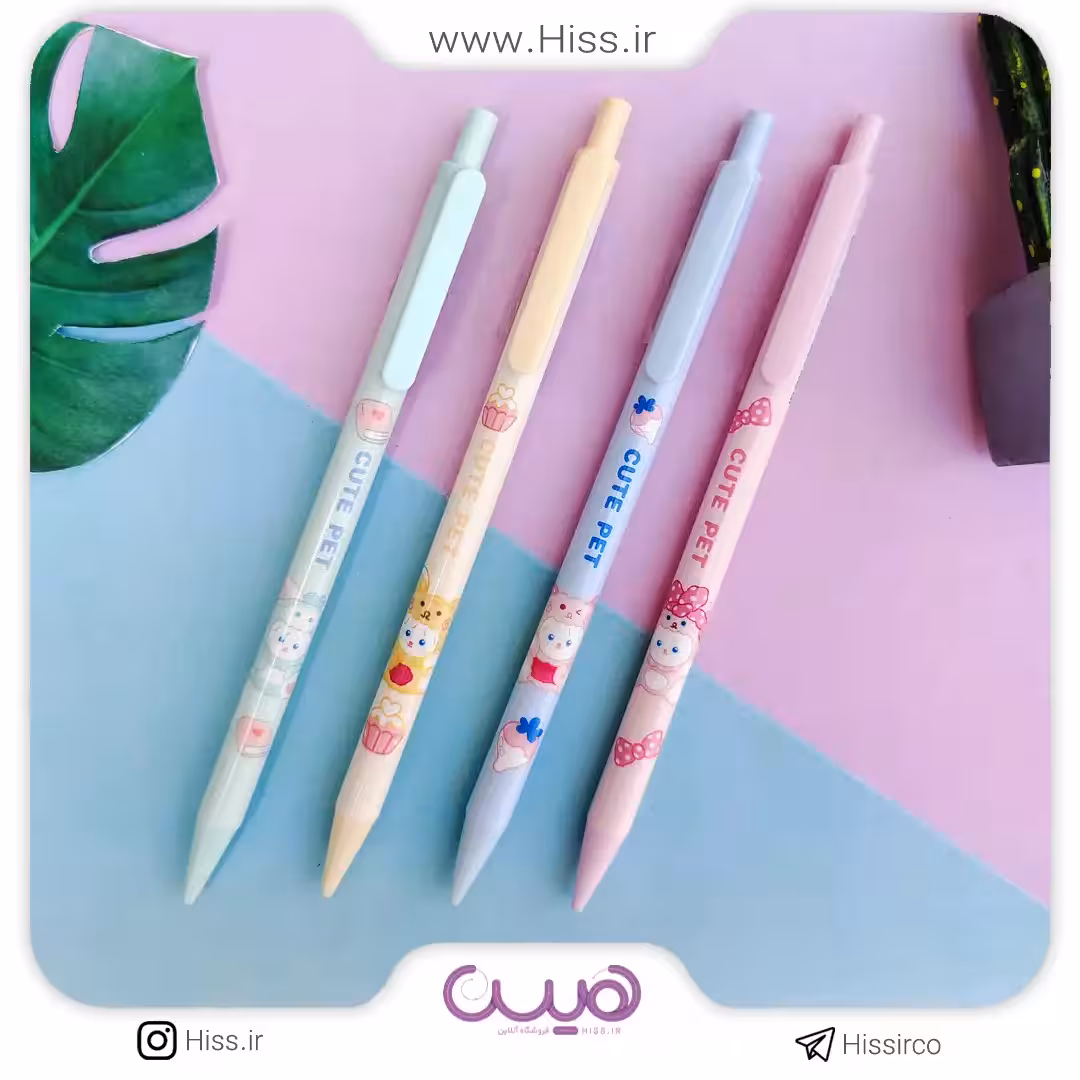 اتود پاستیلی کیوت (0.7)