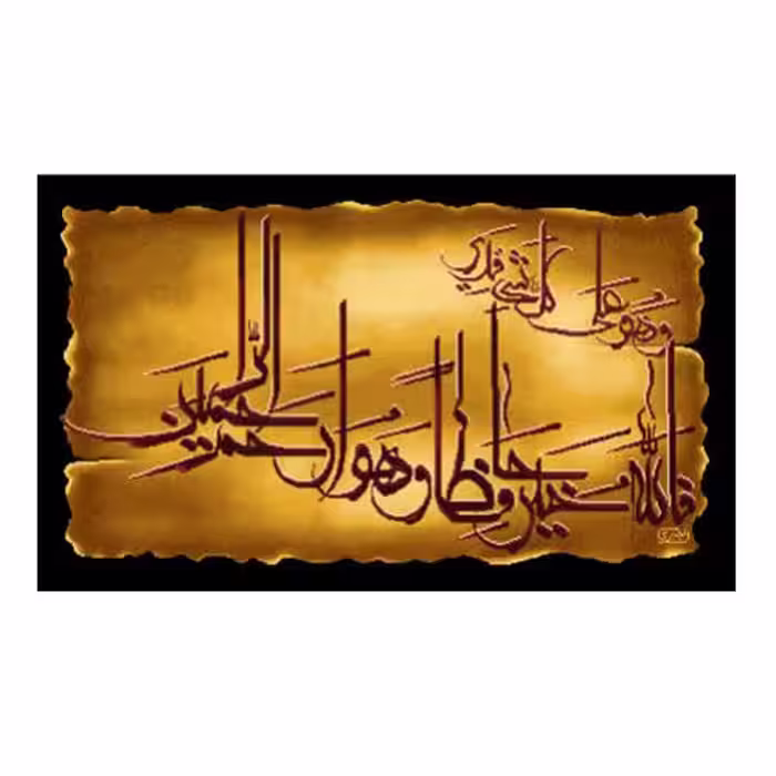 طرح ایات کد 22181