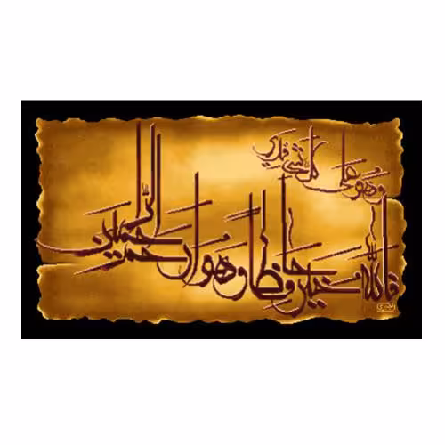 طرح ایات کد 22181
