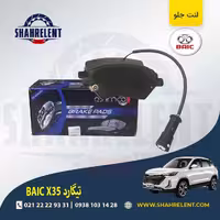 اطلاعات سازنده