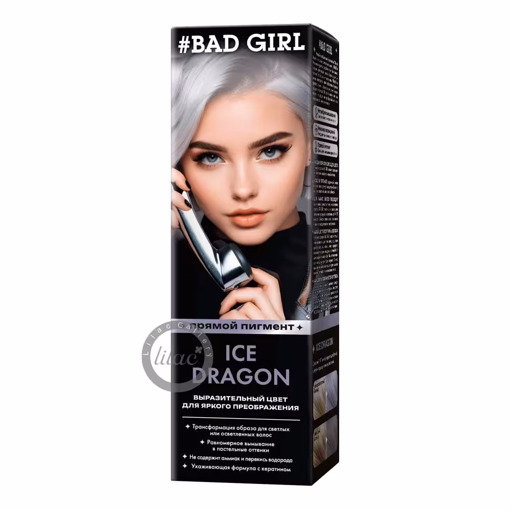 بدگرل bad girl رنگ مو فانتزی آیس دراگون 150 میل ice dragon