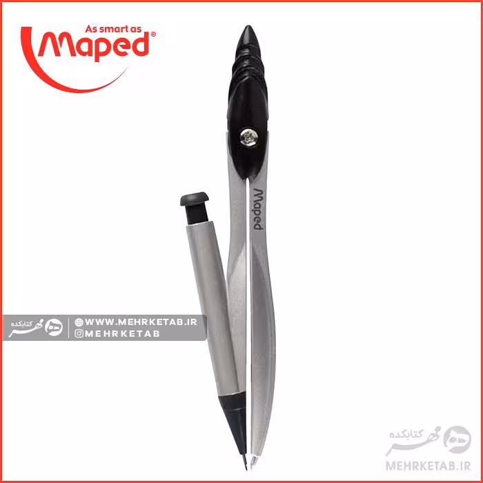 پرگار مپد Maped study compass