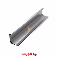 پروفیل ماستیک دار فلج گالوانیزه FLG30 فورتا