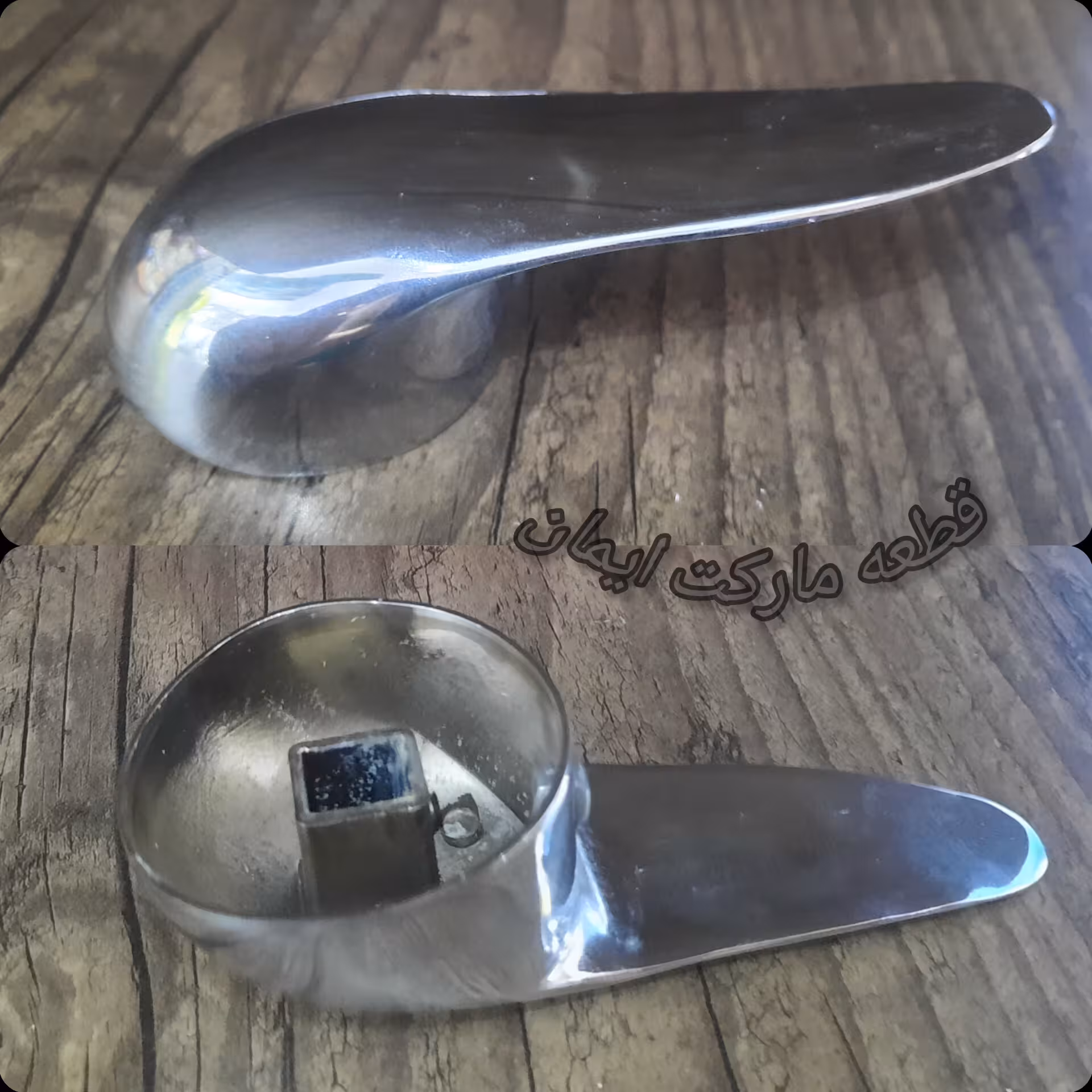 دسته شیر اهرمی مدل اردکی بلند