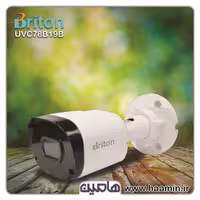 دوربین مداربسته 2 مگاپیکسل برایتون مدل UVC78B19B