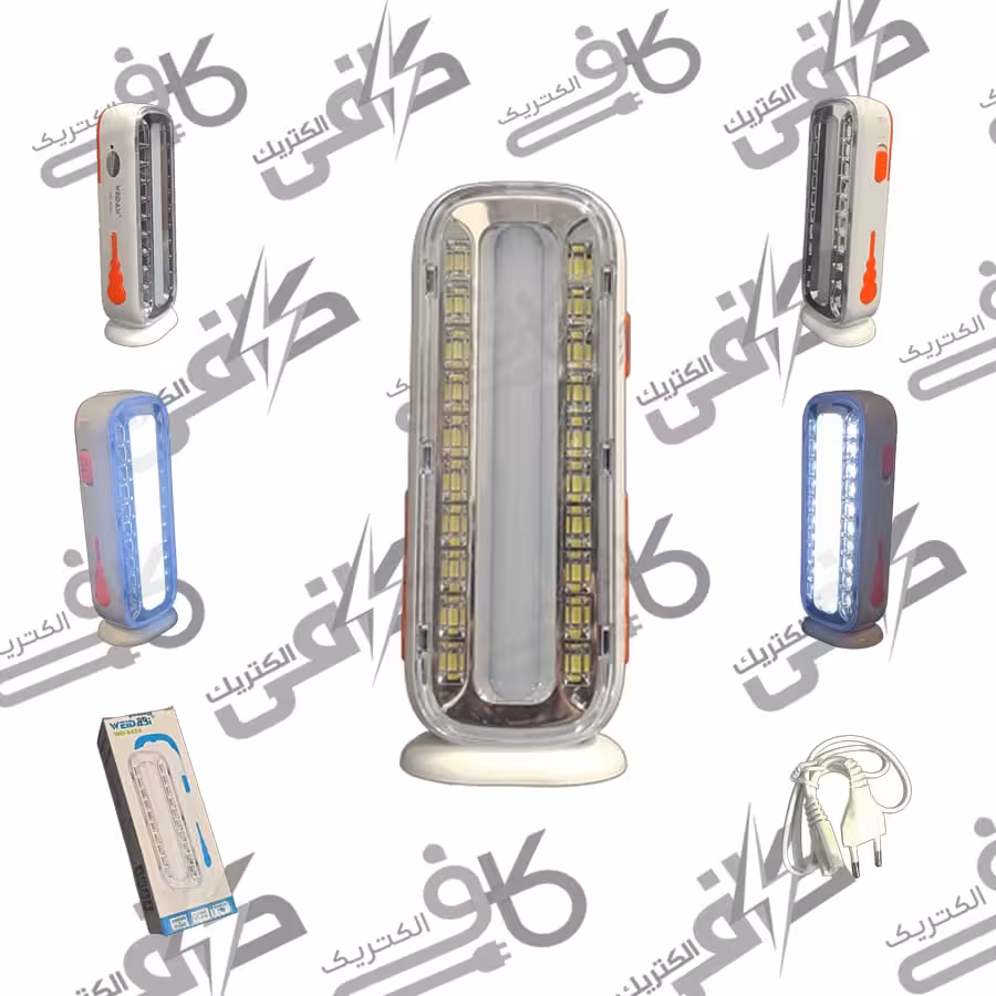 چراغ شارژی 842 ویداسی دو حالته