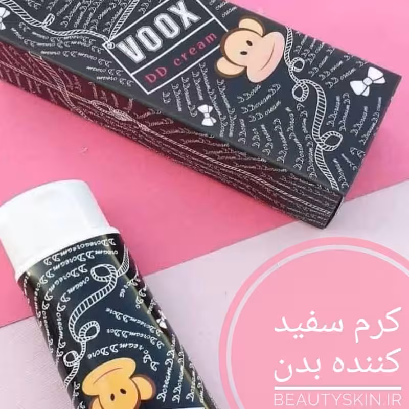 کرم سفیدکننده بدن وکس اورجینال