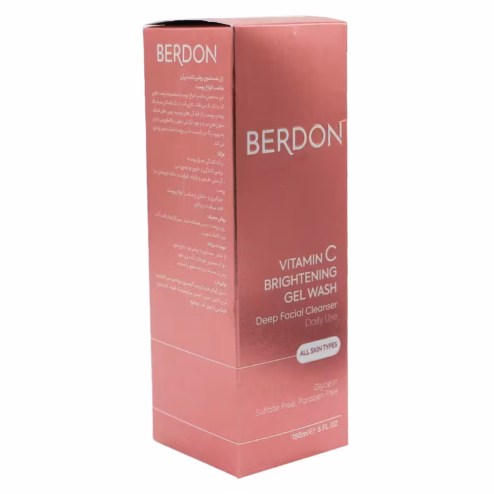 ژل شستشوی روشن کننده پوست ویتامین سی بردُن Berdon