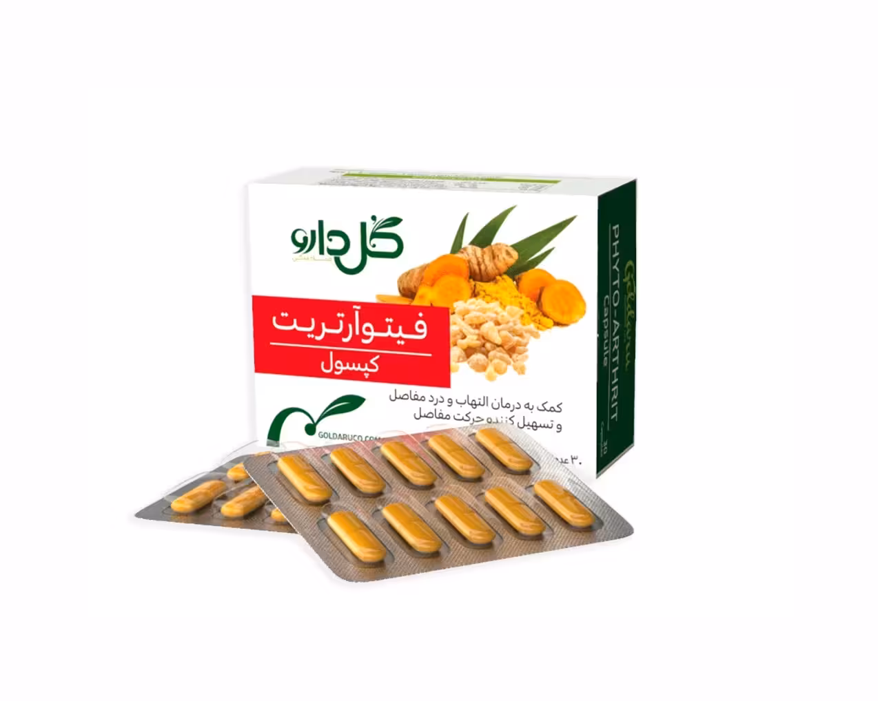 کپسول فیتوآرتریت گل دارو