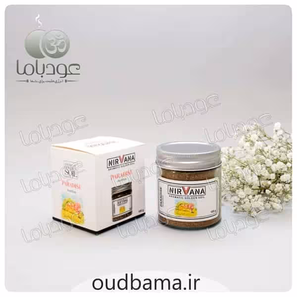 خاک معطر اونتوس پارادایس PARADISE AVENTUS (نیروانا NIRVANA)