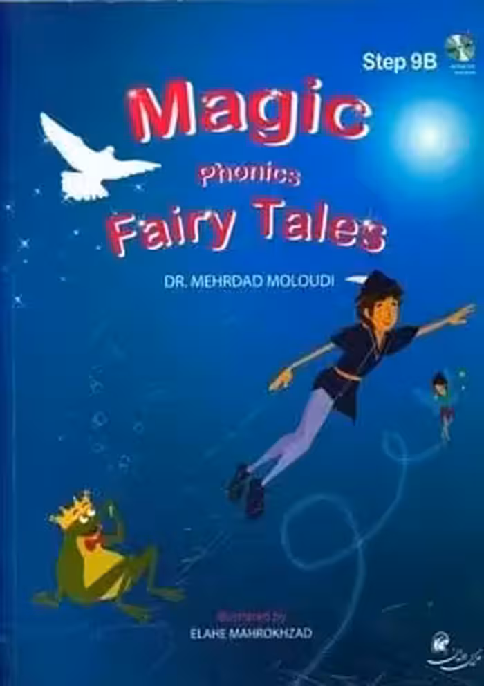 مجیک فونیکس استپ فری تیلز 9| خرید کتاب زبان انگلیسی  Magic phonics step 9B fairy tales