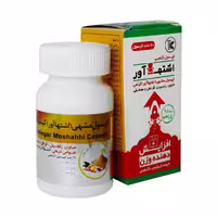 کپسول مشتهی (اشتهاآور)کیمیاگرطوس (60 عددی)