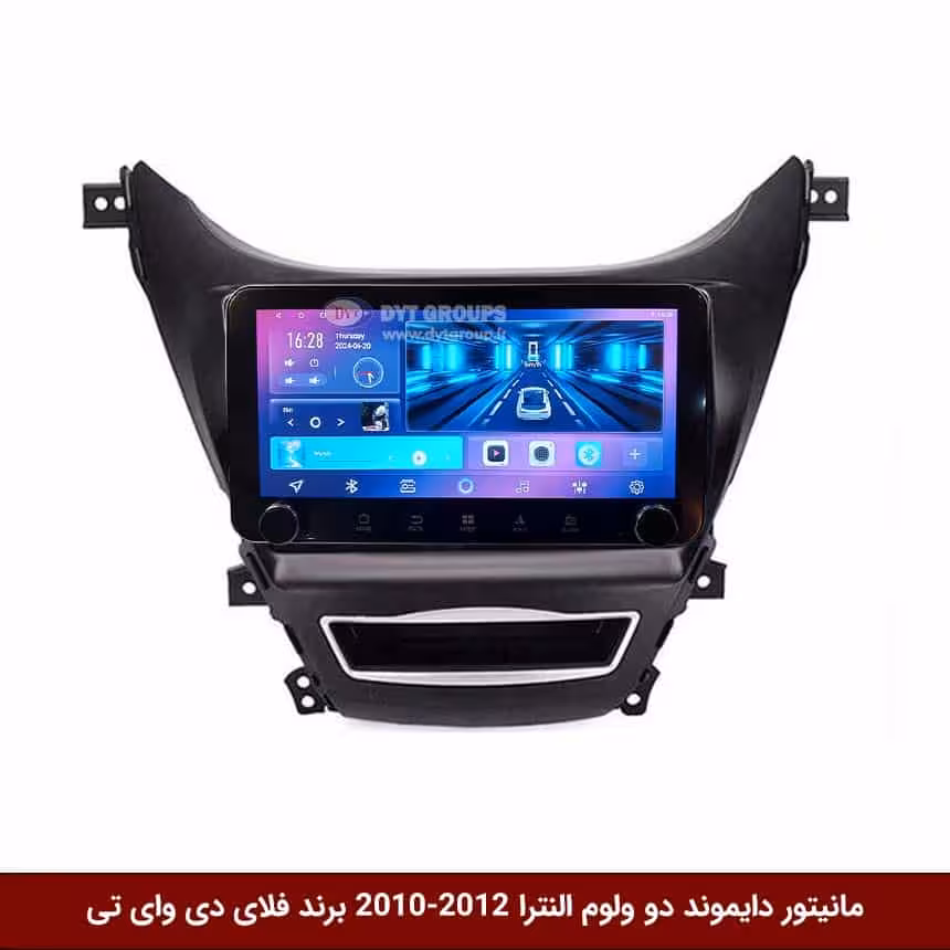 مانیتور دایموند ولوم‌‌کوچک النترا 2012-2010 فلای دی وای تی مدل 10 اینچ