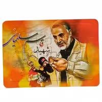 1102403914- پازل جیبی 11.5در16.5 شهید سردار حاج قاسم سلیمانی طرحهای متنوع