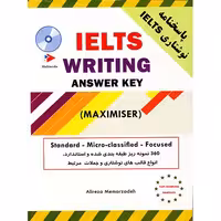 آیلتس رایتینگ | کتاب انگلیسی IELTS writing answer key معمارزاده
