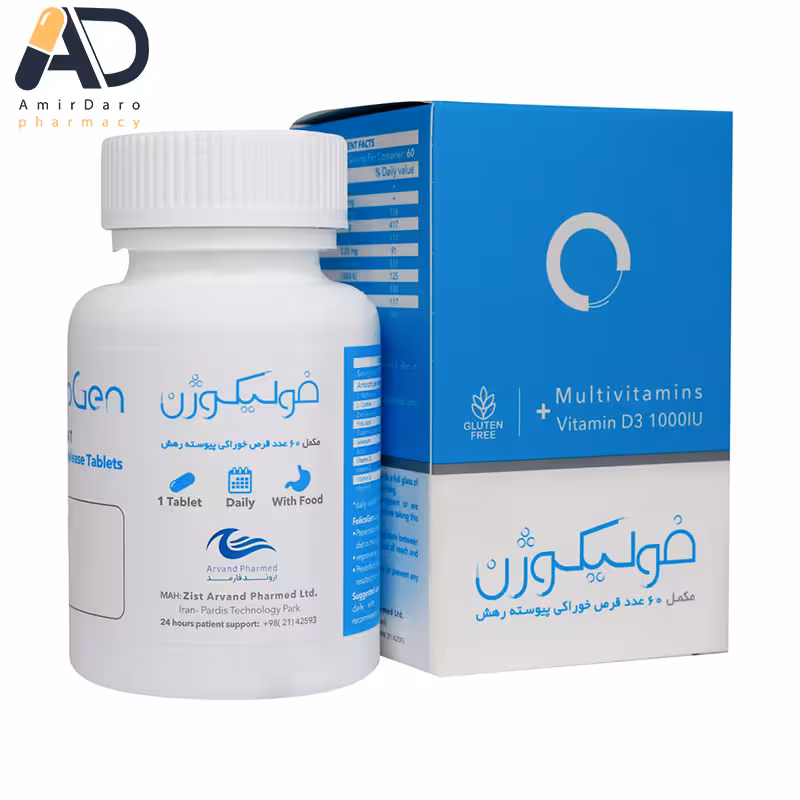 قرص فولیکوژن اروند فارمد 60 عددی