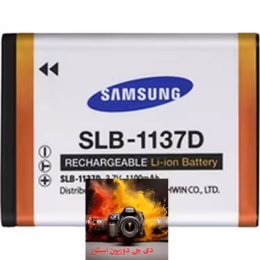 باتری لیتیومی دوربین سامسونگ SLB_1137D
