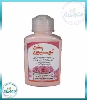 لوسیون بدن طبیعی 124 گرم