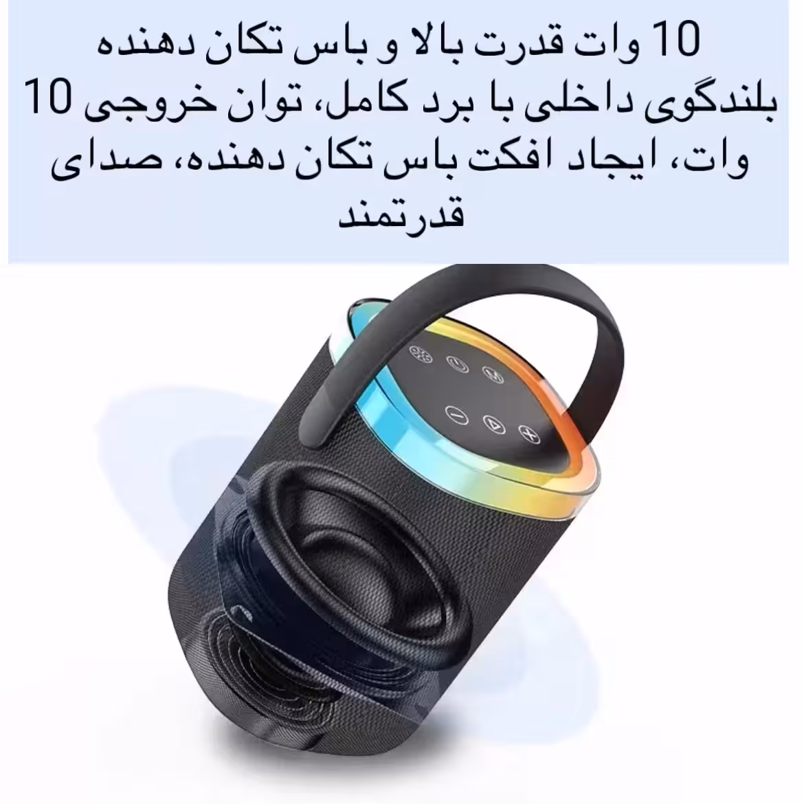 اسپیکر بلوتوثی قابل حمل مدل S88