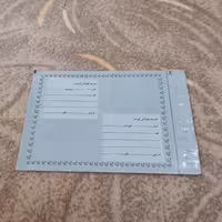 پاکت پستی B5 فلایر ( بسته 50 عددی )