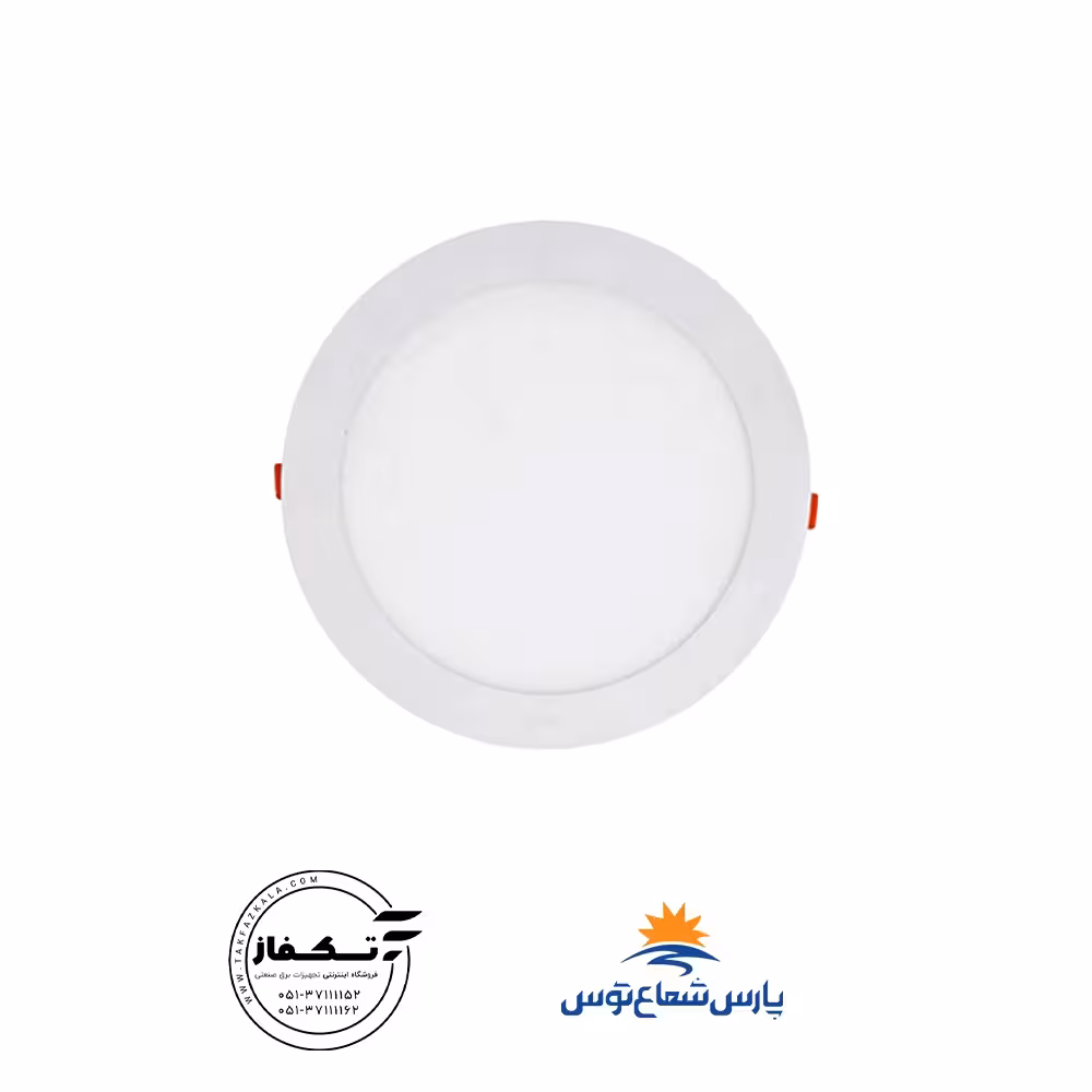 چراغ توکار اسلندر 24 وات دایره رنگ سفیدآفتابی پارس شعاع توس