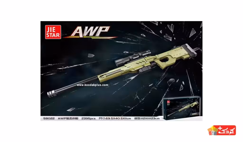 لگو اسنایپر اسباب بازی مدل JIESTAR-58022