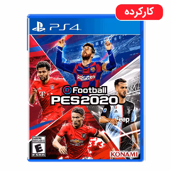 PES 2020 – PS4 – کارکرده