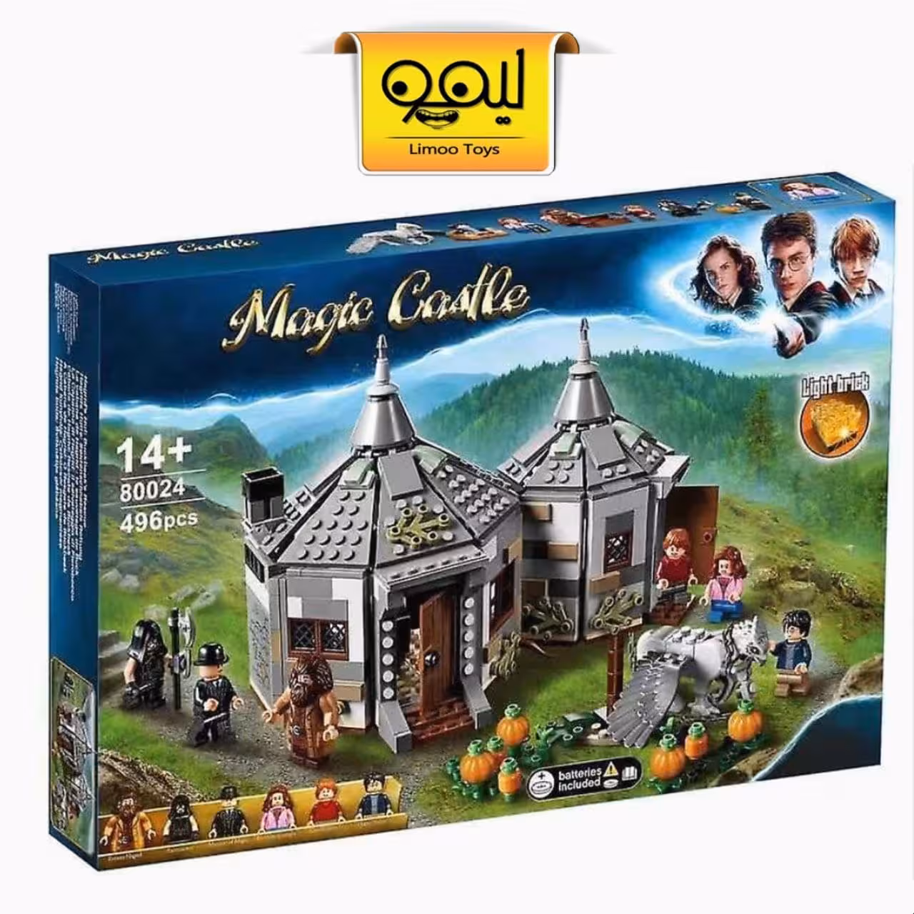 لگو Hagrid cottage – Harry potter