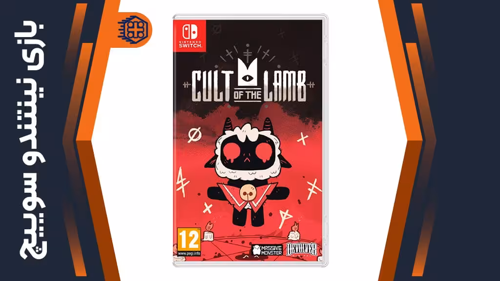 بازی Cult of the Lamb – مخصوص نینتندو سوییچ