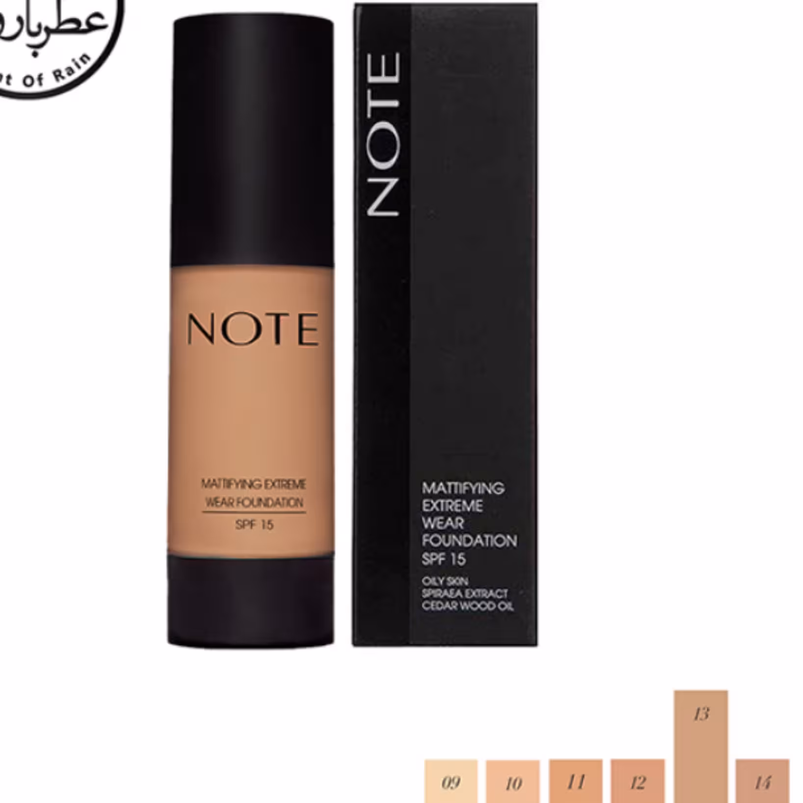 کرم پودر پمپی مات اکستریم 09 نوت NOET