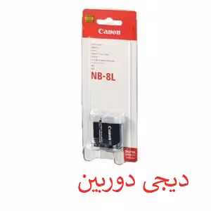 باتری دوربین مدل NB-8L