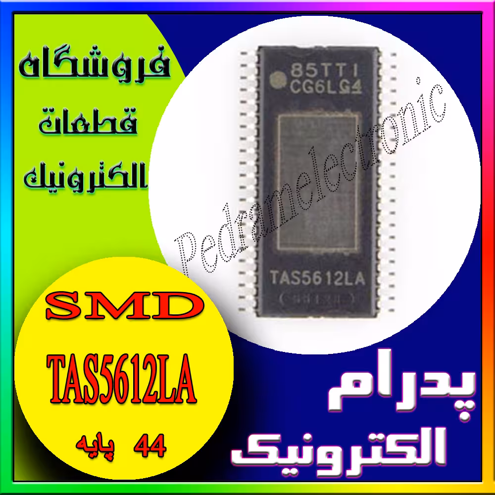 TAS 5612LA HTSSOP-44 TAS5612LA HTSSOP44 SMDاي سي TAS5612LA TAS5612 TAS5614LA