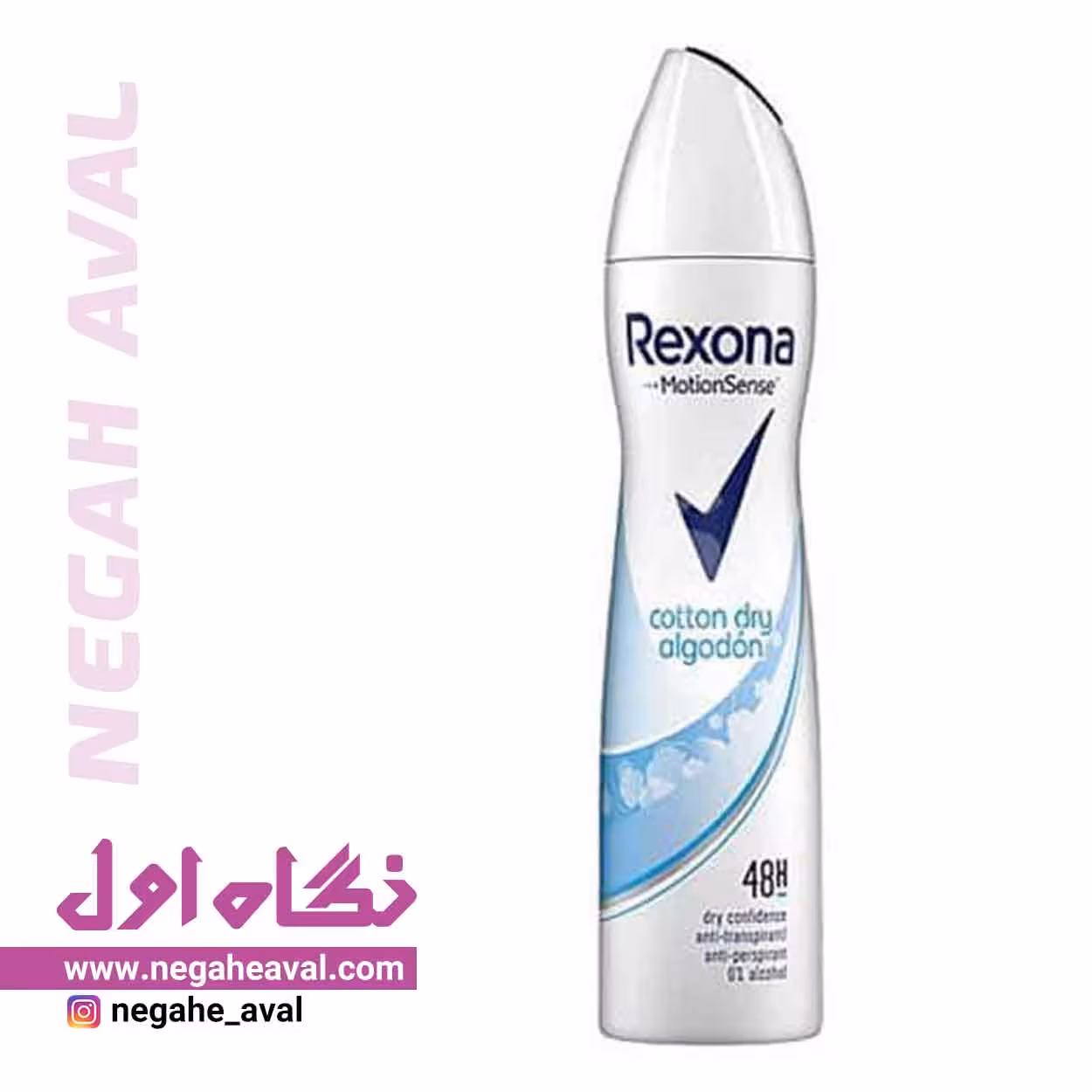 اسپری ضدتعریق زنانه 48 ساعته Cotton dry algodon رکسونا حجم 200 میلی لیتر