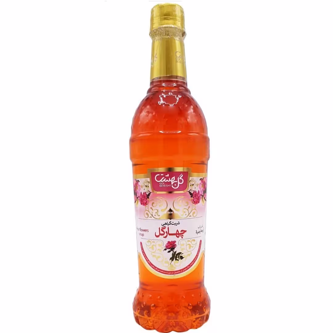 شربت چهارگل غلیظ 900 گرمی
