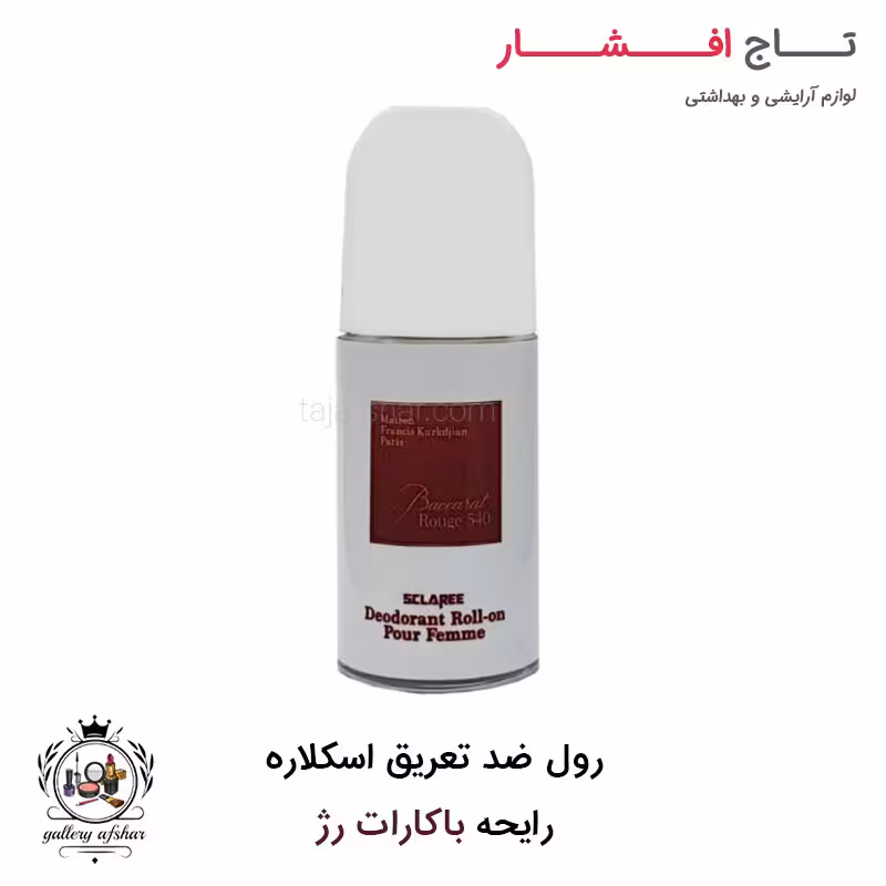 رول ضد تعریق (مام) اسکلاره با رایحه باکارات رژ