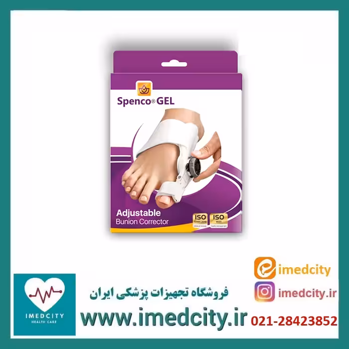 پد هالوکس والگوس قابل تنظیم درجه دار اسپنکو ژل کد 1000