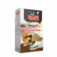 گرد لیمو عمانی گلها 80 گرمی