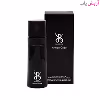 عطر مردانه برندینی مدل Armani Code