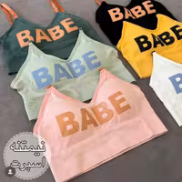 نیم تنه بی بی  BABY