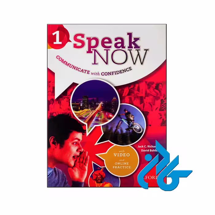 کتاب Speak Now 1 - با تخفیف ویژه کتاب زبان - فروشگاه کــادن