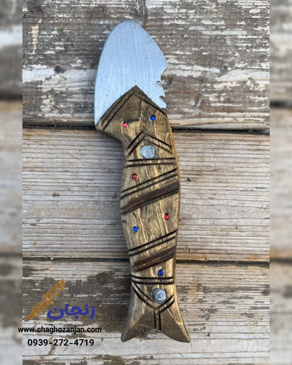 تیزی ماهی نگین دار 132 تومن | ارسال فوری از زنجان