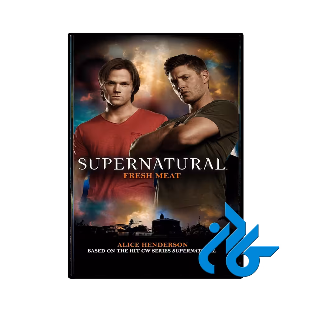 کتاب Supernatural Fresh Meat (رمان ماوراءالطبیعه گوشت تازه)