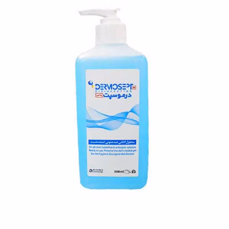 ضد عفونی کننده دست درموسپت 500 میلی لیتر