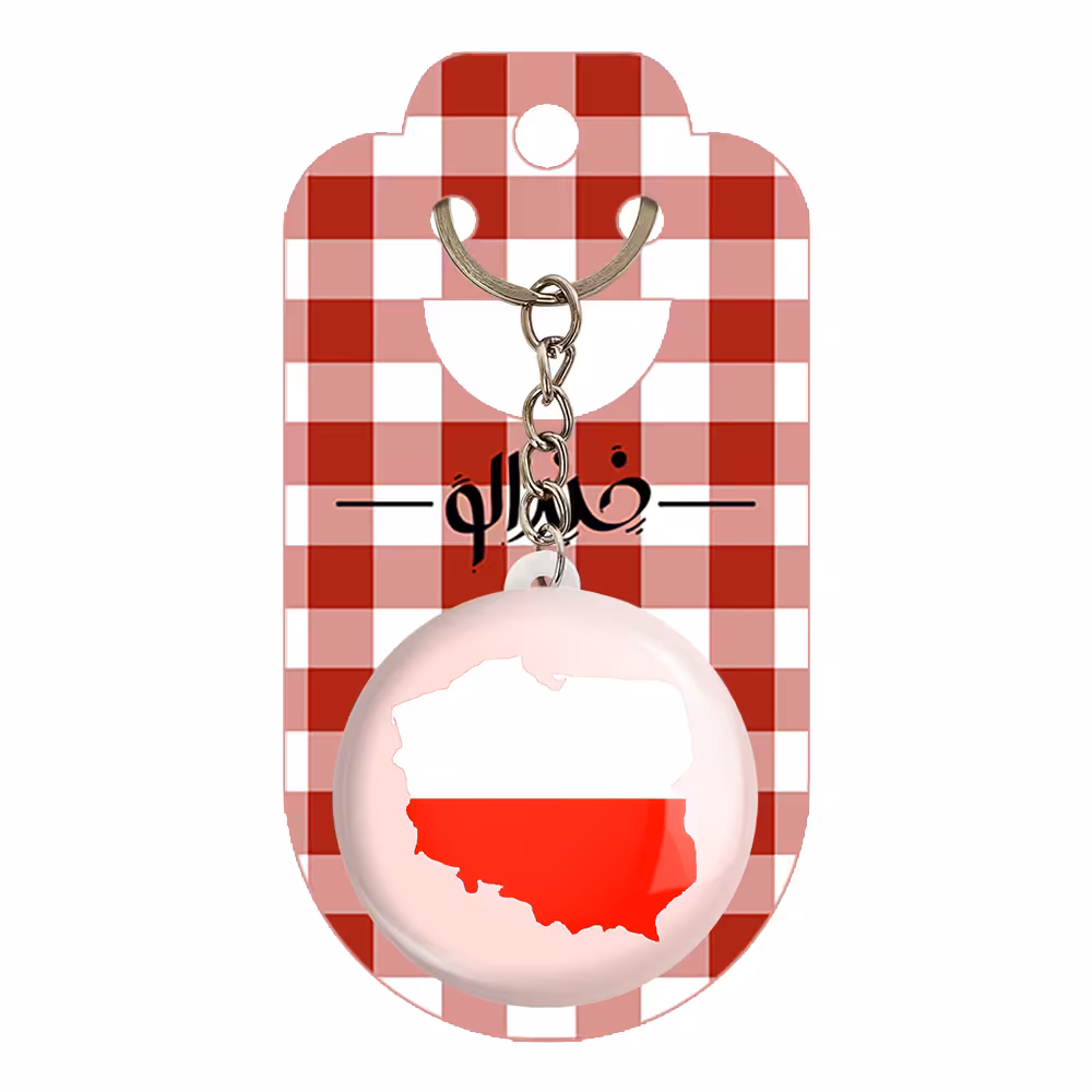 جاکلیدی خندالو مدل پرچم لهستان کد 20490