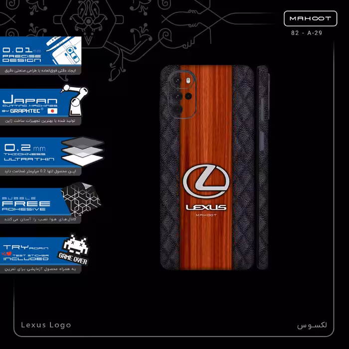 برچسب پوششی ماهوت مدل Lexus_Logo-FullSkin مناسب برای گوشی موبایل موتورولا Moto G22