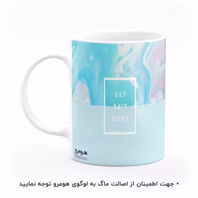 ماگ هومرو طرح فانتزی جملات انگیزشی مدل MG7841