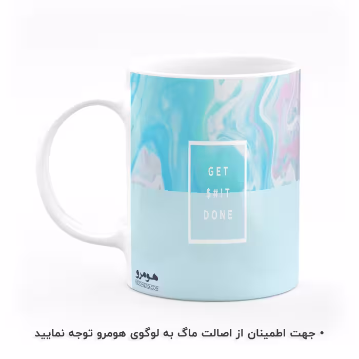 ماگ هومرو طرح فانتزی جملات انگیزشی مدل MG7841