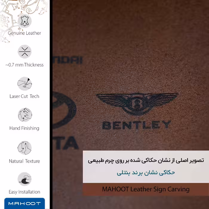 برچسب پوششی ماهوت مدل MNL-BNTLY مناسب برای گوشی موبایل سونی Xperia Z3 Plus