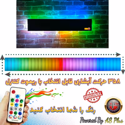 چراغ دیواری ای اس پلاس مدل Octavia کد 2022